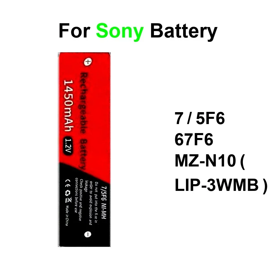 Battery Durable 7 /… - image