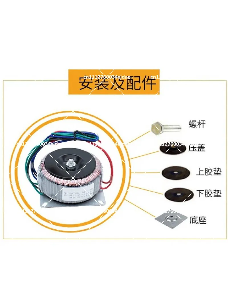 500W 220V to 32V Dual 12V Single 9V Toroidal Power Supply Transformer for Amplifier Stage view 4