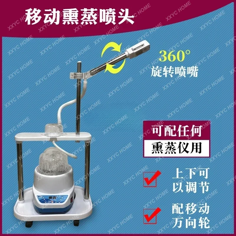 Household Multi-Function Steam Engine with Mobile Nozzle Traditional Chinese Medicine Fumigation Instrument Sauna Machine