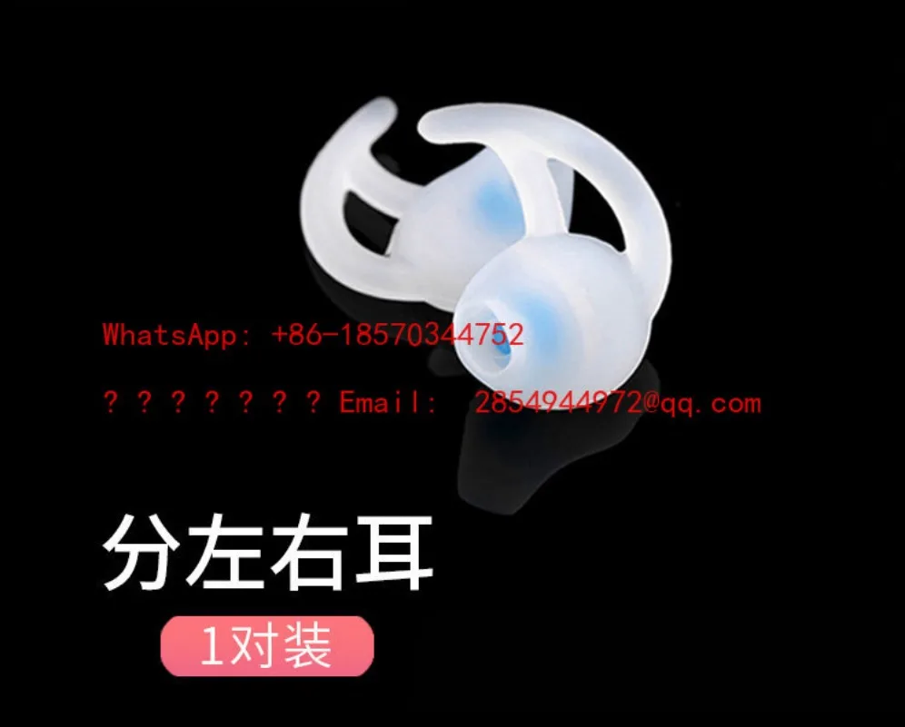 L Walkie-talkie Air Duct Accessories Silicone Earplugs Removable Silicone Shark Head Soft Earcaps 1 Pair