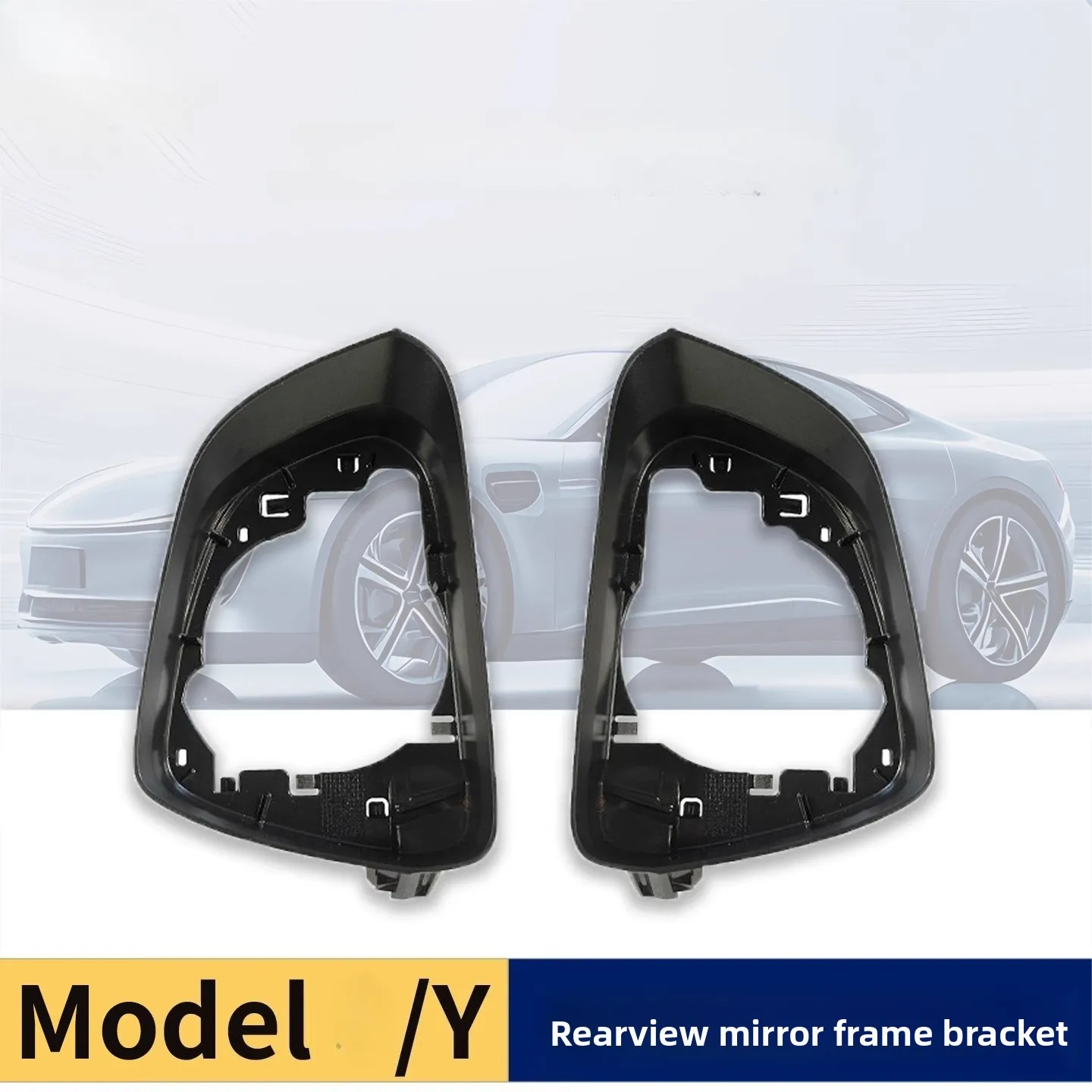 

Suitable for Tesla Model Y rearview mirror frame bracket