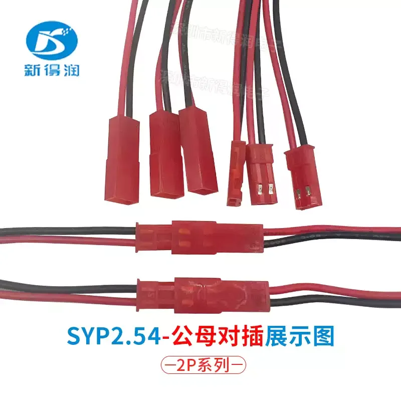 10Pairs Jst2.54Mm 2…