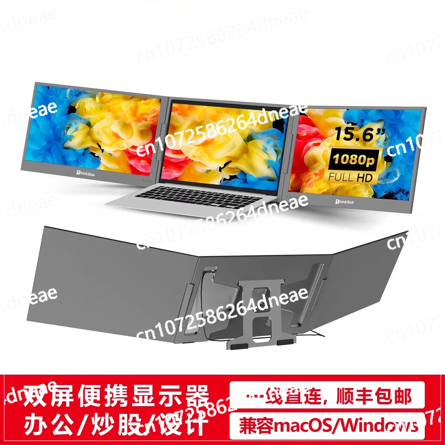 

Dual-screen portable monitor first-line direct connection notebook secondary screen stock trading office external expansion