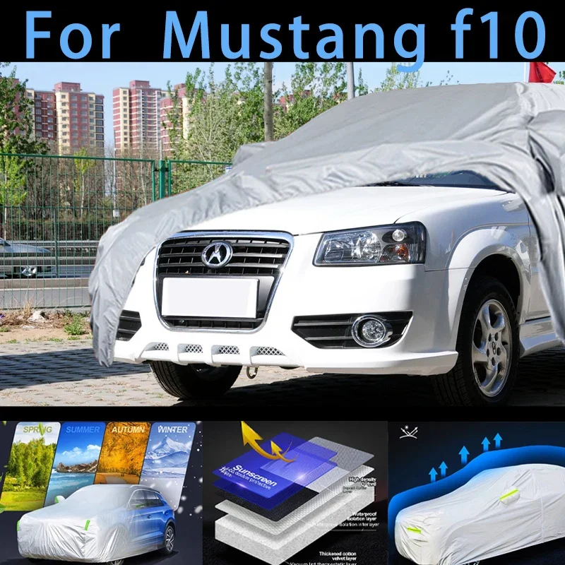 

For Mustang f10 Car protective cover,sun protection,rain protection, UV protection,dust prevention auto paint protective