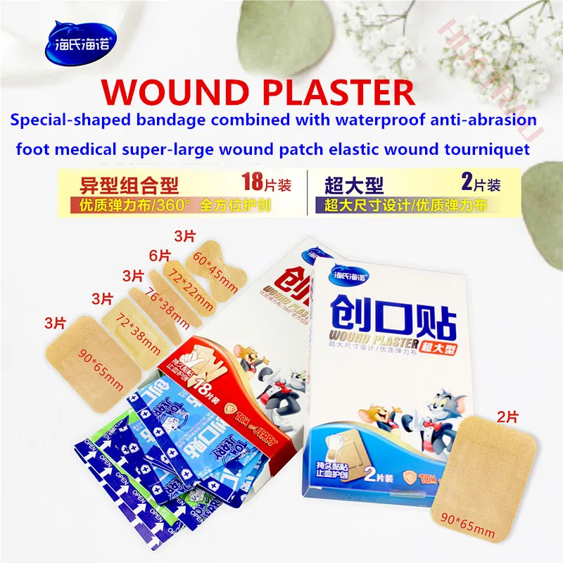 Special-shaped bandage combined with waterproof anti-abrasion foot medical super-large wound patch elastic wound tourniquet