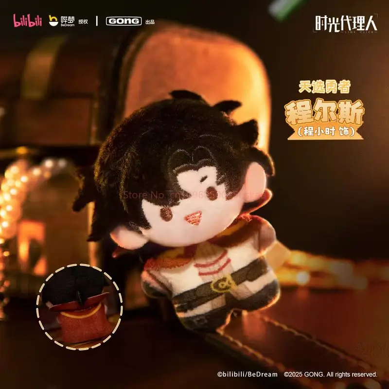 Figuras de juguete, agente del tiempo, muñeca colgante de bolsillo, serie, caja ciega, juguete de aventura, capítulo mágico, figura de acción coleccionable de 5cm para fanáticos