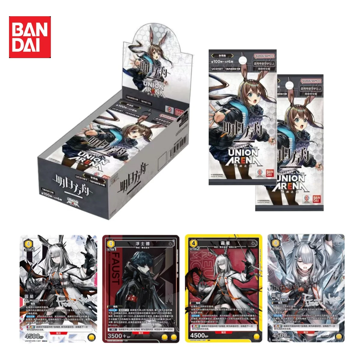 

Bandai Union Arena Trading Card Game Arknights Booster Pack Vol.1 UC01BT Chinese Version Anime Peripheral Collection Kids Toys