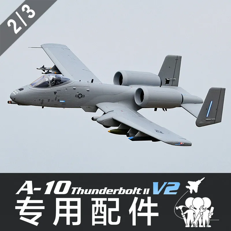 For Freewing A-10 V2 Twin 80mm EDF Jet Spare Parts RC Airplane Accessories Replacement Components