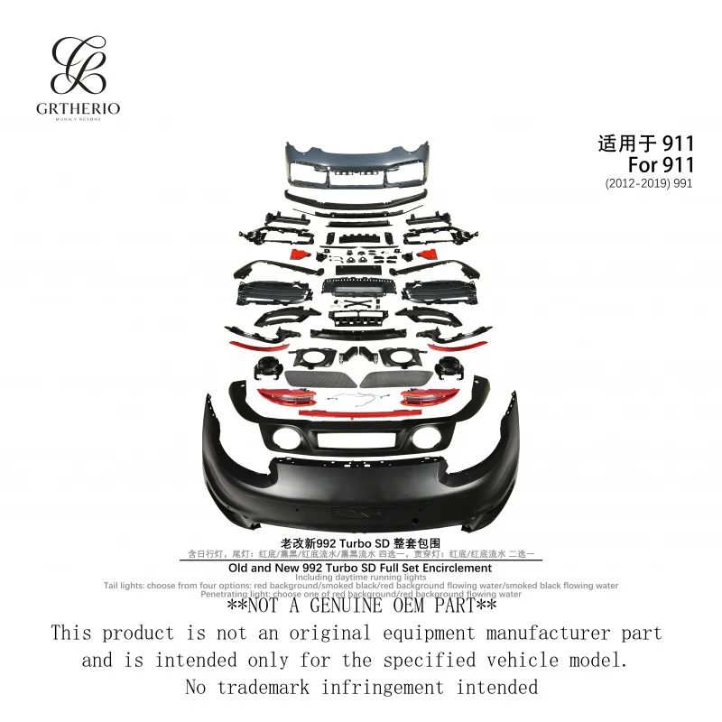 For Porsche 911 2012 2013 2014 2015 2016 991.1 Upgraded 992 2024 Turbo SD Surround with Through