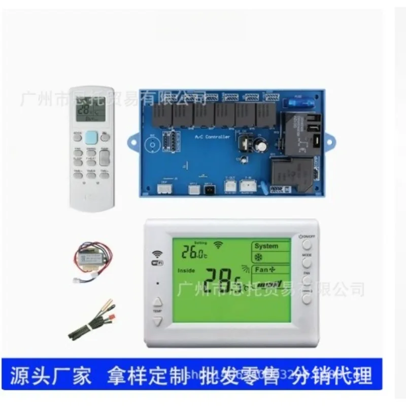 1. QD68WI WIFI Universal Air Conditioner Control Board Repair Replacement AC Main Circuit Board