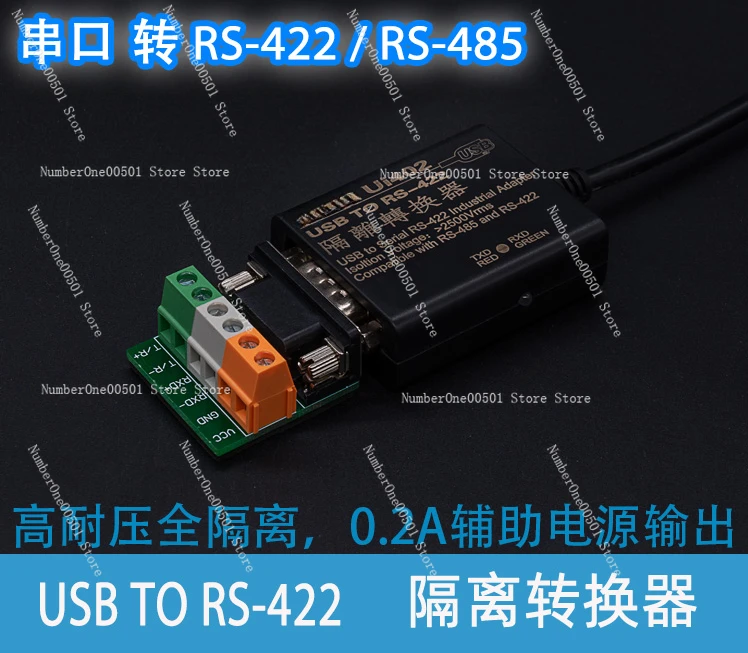 Ui402 USB to RS422 Isolation Converter Ui302 USB to 422/485 Industrial FT231