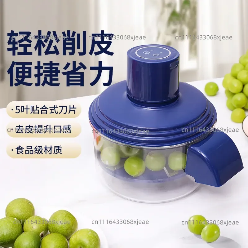 Grape peeling machine, automatic household electric fruit peeling machine, Qingti peeling