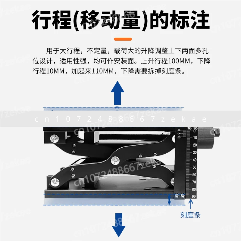 Z-محور مقص دليل رفع منضدة كبيرة السكتة الدماغية كبيرة تحميل رفع انزلاق الجدول التجربة البصرية دليل الدقة #4