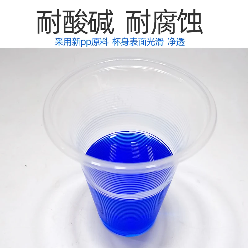 

Paint mixing cup transparent plastic cup disposable paint mixing cup capacity cup 350MLcorrosion resistant