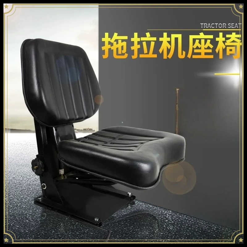 Tractor Suspension Seat Shock Absorption Agricultural Vehicle Forklift Agricultural Machine Seat Assembly