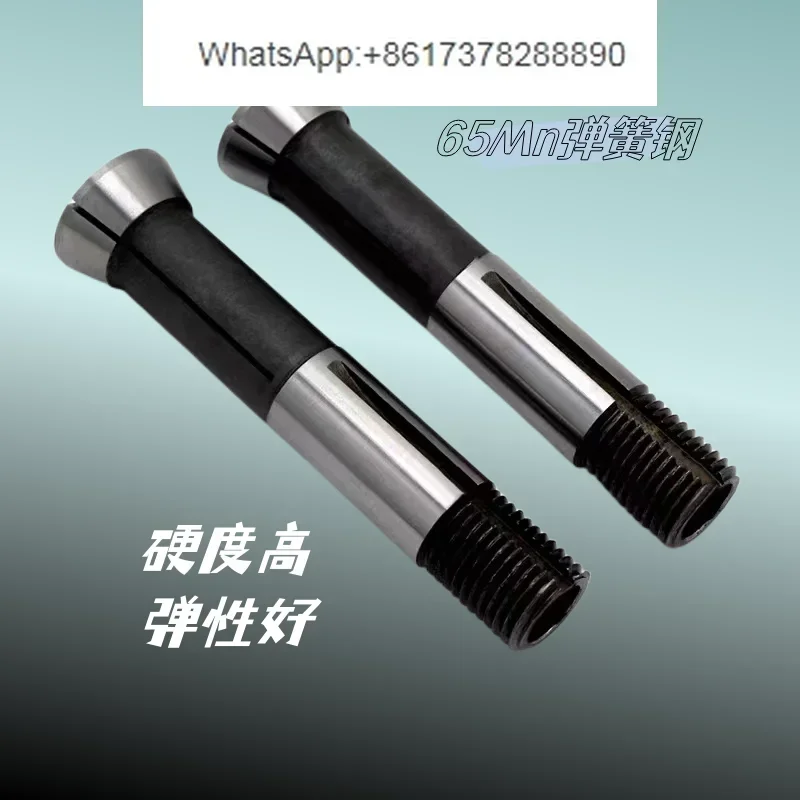 2pcs   U 20,000 sharpener chuck high precision 3MM-16MM chuck specifications complete spring chuck 65Mn material