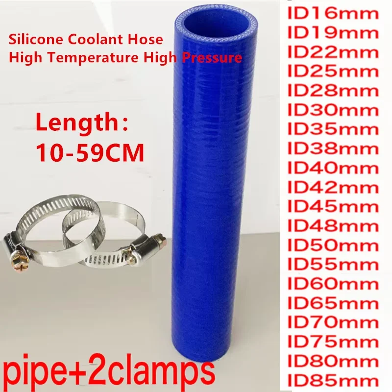 ID16-85mm Straight Silicone Intercooler Tube Coolant Hose High Temperature And High Temperature High Pressure Turbo Send 2 Clamp