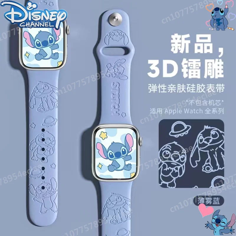 Disney Stitch for Apple Watch Strap Blue Engraved Laser Print Silicone Fashion Replacement Strap Accessories Couples Gift