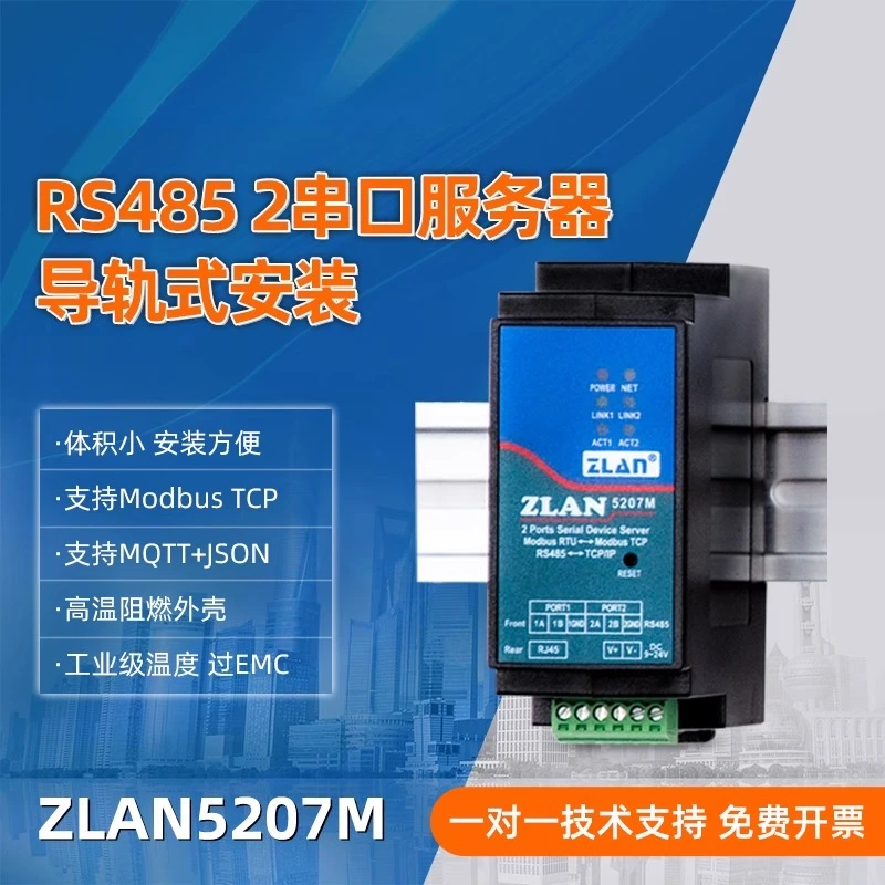 

2-последовательный сервер, два RS485 к Ethernet-шлюза Modbus MQTT Rail JSON Edge Computing Module Industrial ZLAN5207M