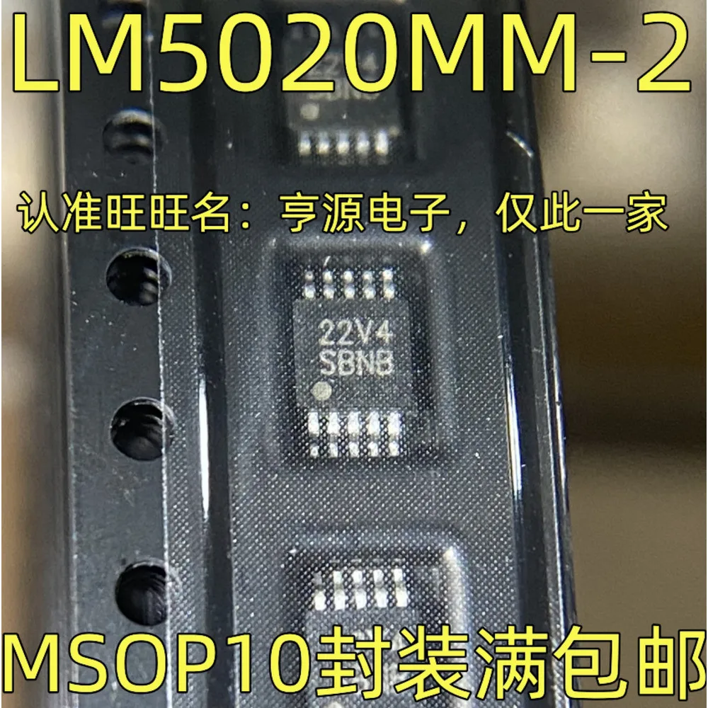 5PCS SBNB C1099G LTC3786EMSE GP20B60PD SELC2010M 54B133
