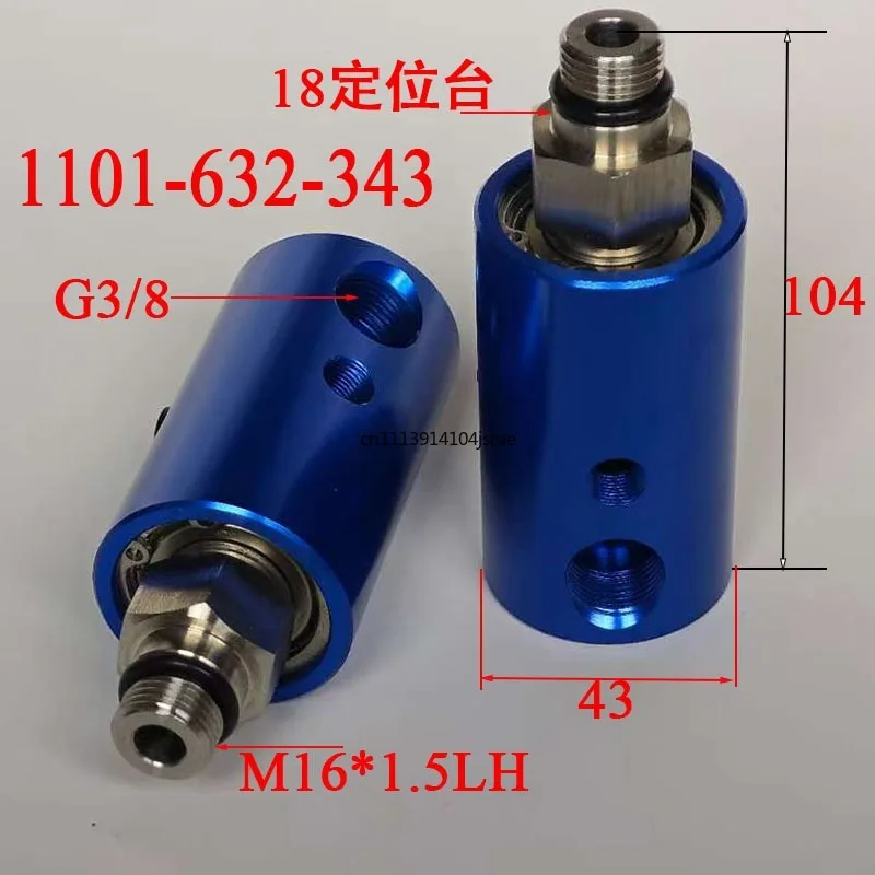 1116/01 High‑Speed Center Outlet Rotary Joint, Spindle Coolant Rotary Union for CNC Deep Hole Drilling Machine