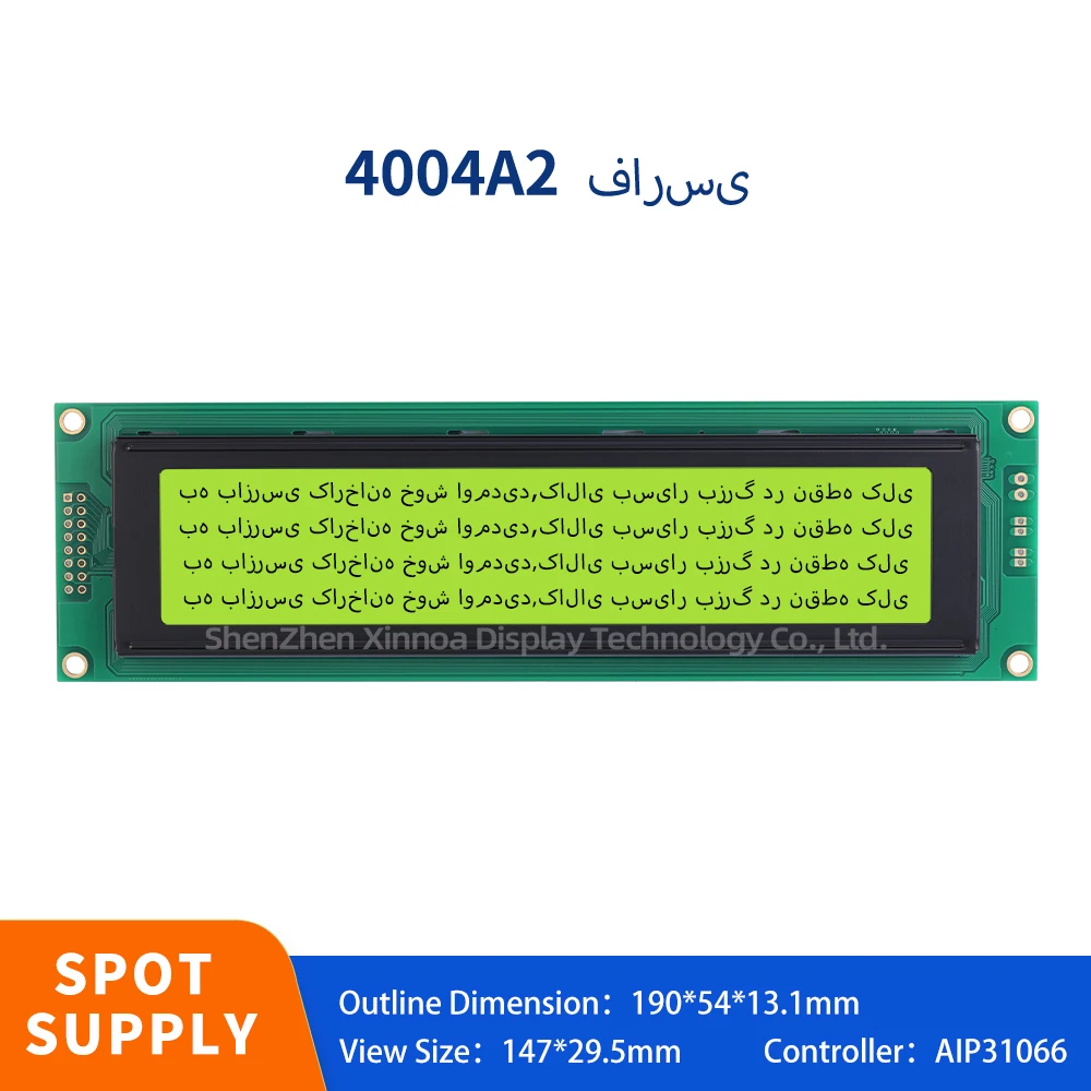 

Support Customized LED Backlight With Built-In AIP31066 Controller 190*54*13.1MM Yellow Green Film Farsi 4004A2 LCD Module