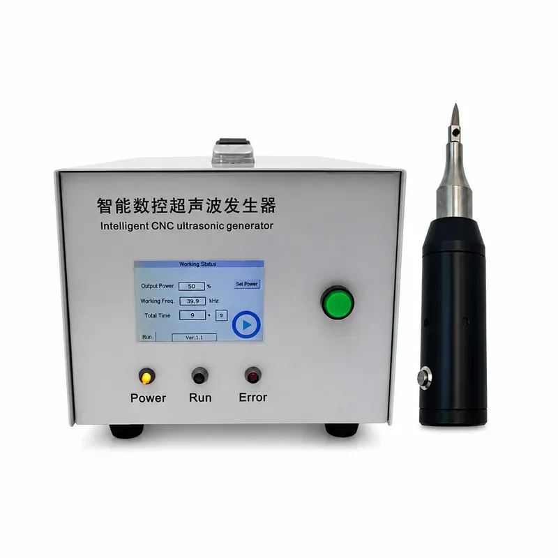 1200W Intelligent Digital Ultrasonic Cutting Knife Handheld Plastic Cutter for Car Headlight Nozzle Welding and Trimming Tool