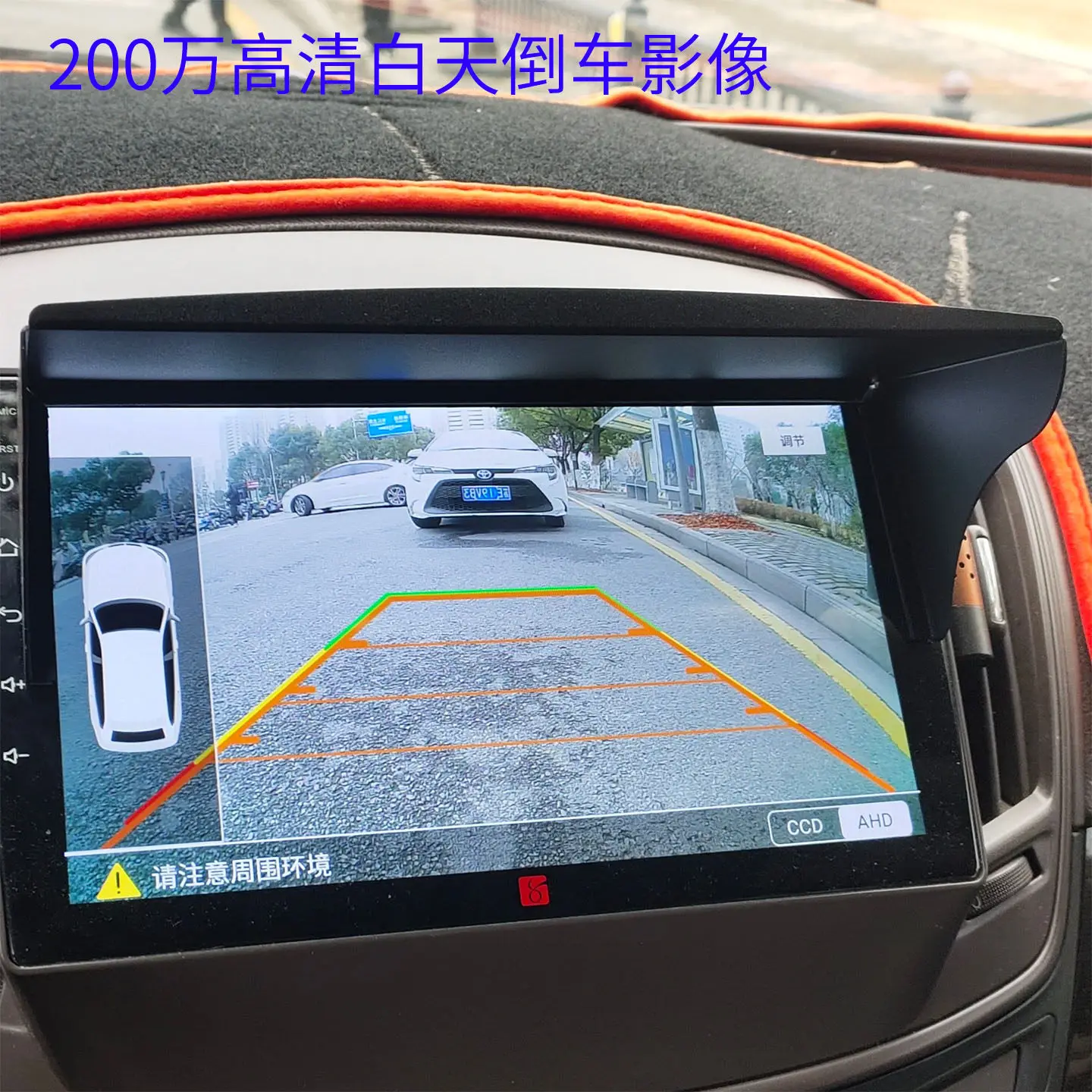 Car reversing camera AHD 1080P high-definition full-color night vision waterproof rearview camera