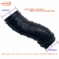 Original Intake Pipe of Air Filter 192MR-1501000-1 C500-8301035 For KZM Jaguar STS STE-LS Leopard  ATV 500GT XY500ATV XY500ATV-2