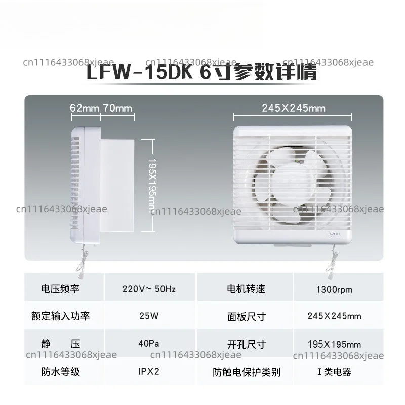 6/8/10 Inch Louver Exhaust Fan Exhaust Fan Inlet Bidirectional Linkage Wall Wall Ventilation Volume
