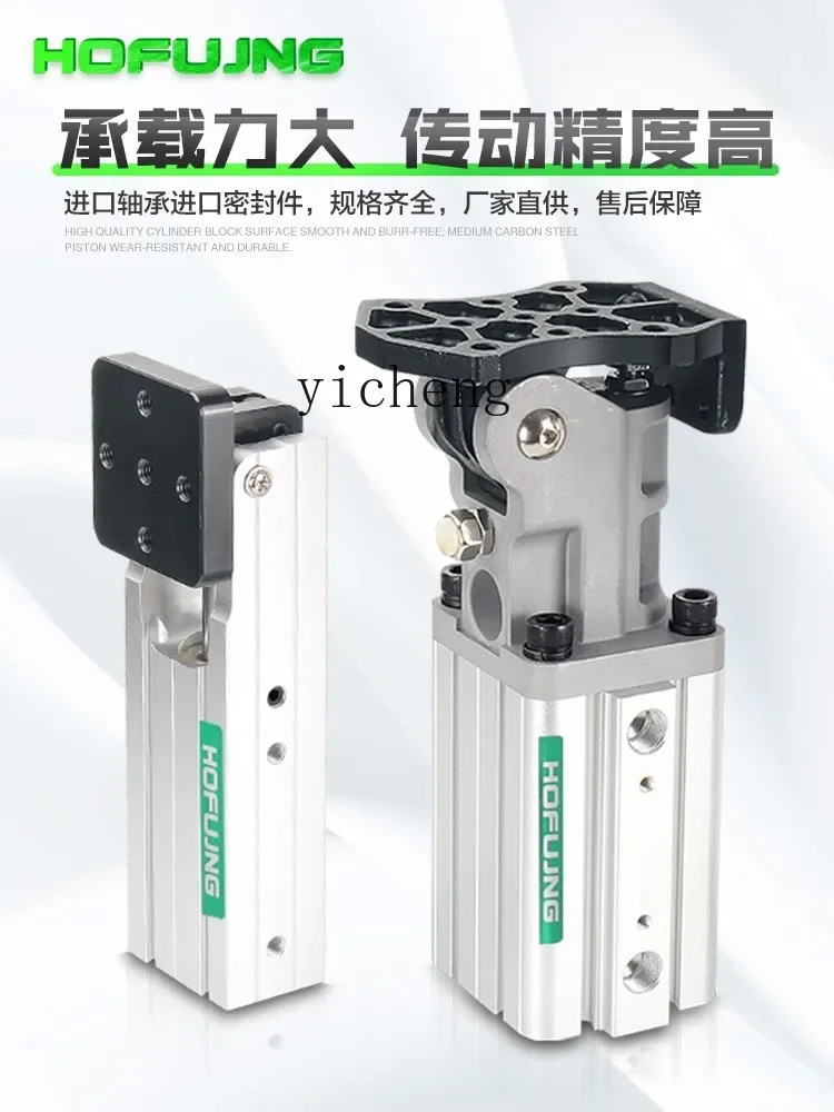 Рисунок 5 - Аксессуары для манипуляторов