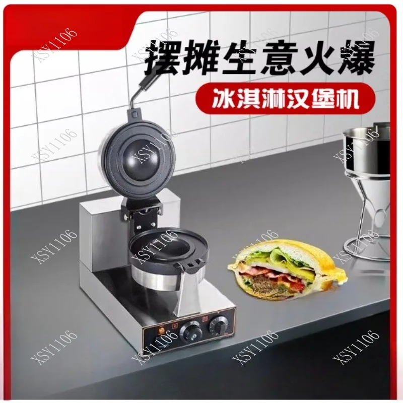 Nonstick Commercial Burger Maker - Stainless Steel Street Snack Machine for Efficient Burger Shop & Catering Use