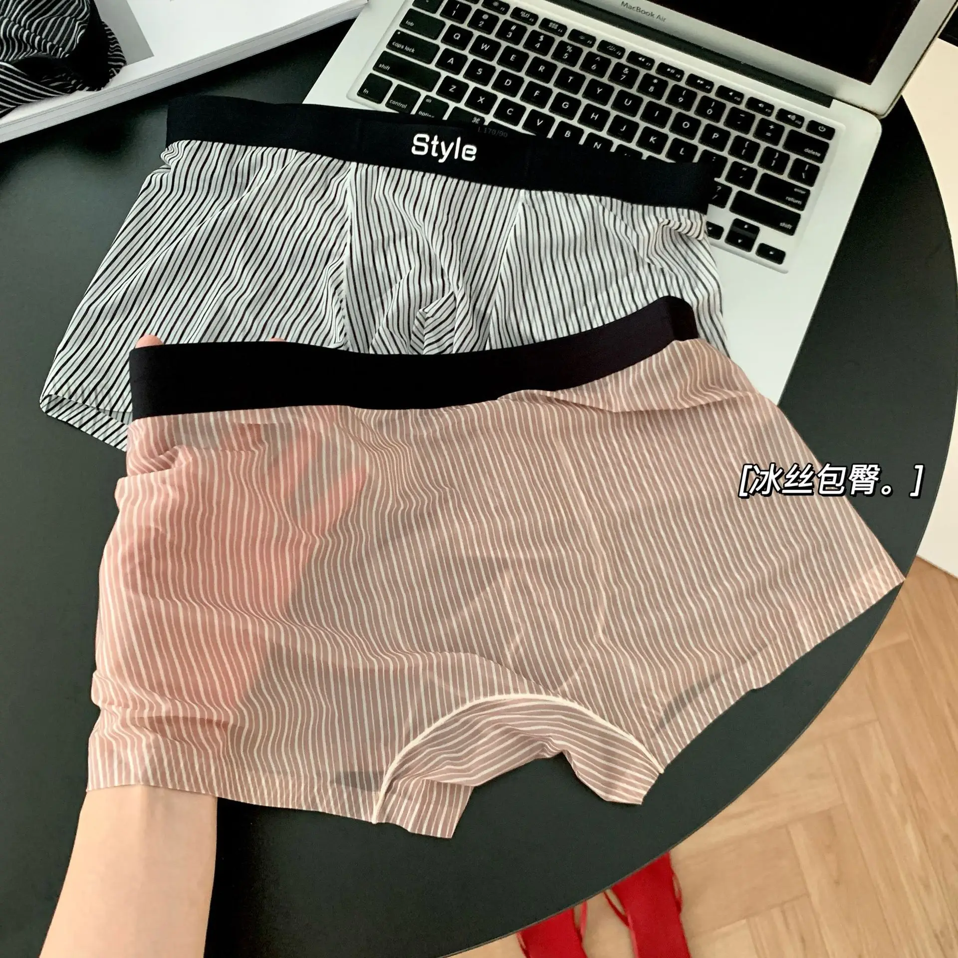 Mens Ice Silk Ultra-thin Boxer Shorts Seamless Striped Underwear Breathable Quick Drying Underpants Sexy U Bulge Pouch Panties