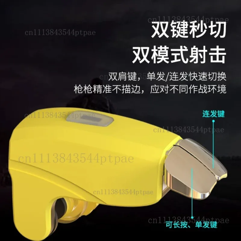 A Pair of Four-finger Linkage Wireless Mechanical Mobile Game Continuous Buttons