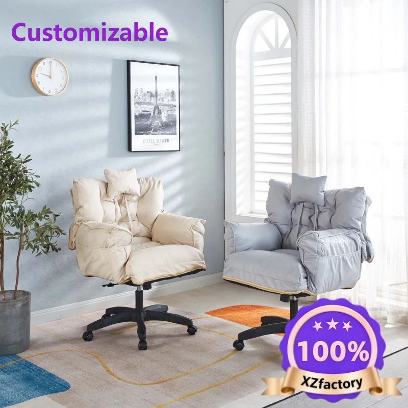 Factory Direct 2026 Top Silla perezosa, ordenador, reclinable, siesta, hogar, sofá, cómoda y sedentaria.