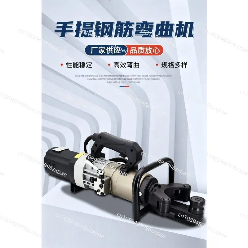 Portable electric steel bar bending machine Small automatic portable hydraulic bending and bending hoop straightening machine
