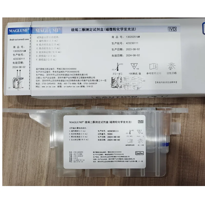 Snibe Malumi X3 Medical Consumables Reagent Kit Includes T3 T4 Tsh HbAlc
