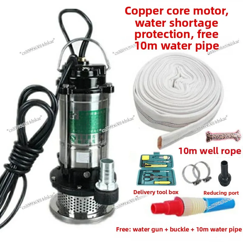 Household Submersible Pump 1 Inch 220V Small Suction Pump High Lift Household Well Water Agricultural Clear Water Sewage Pump