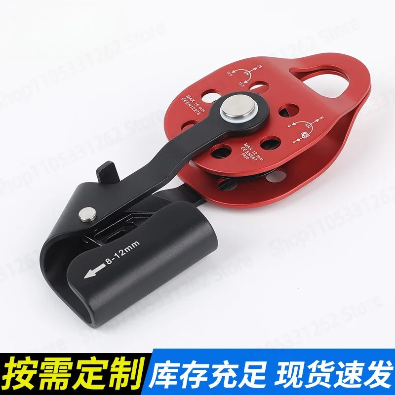 Lifting Pulley Hoist Ascender Heavy Hauling Underground Rescue Protector