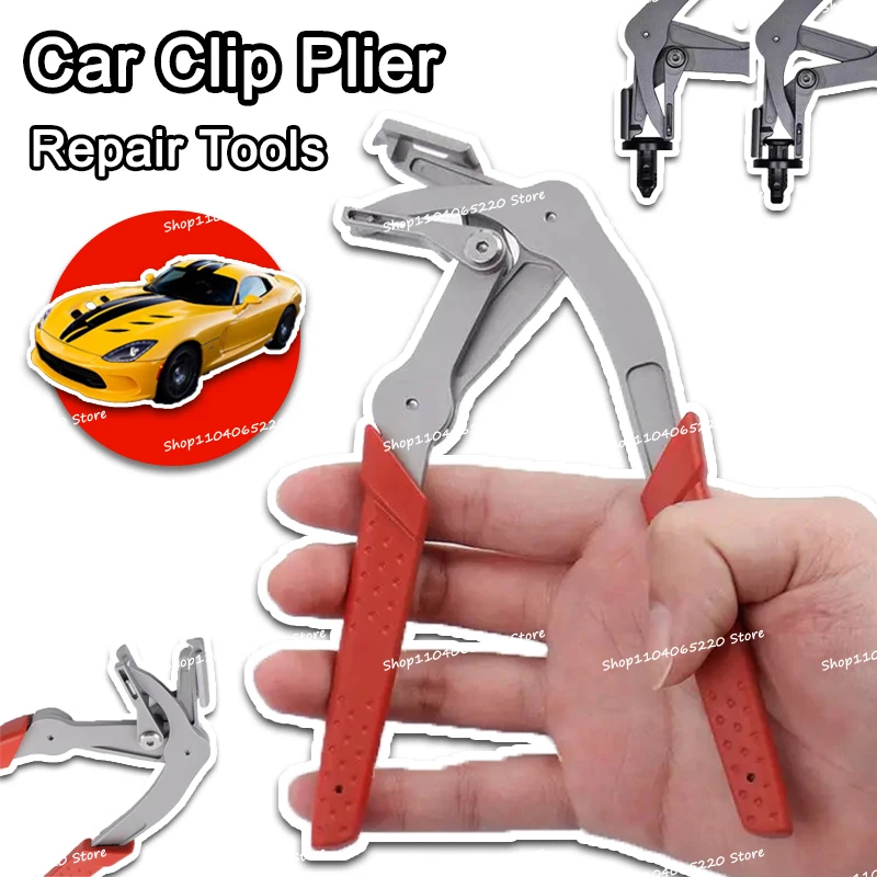 Hot Universal Car Clip Plier Repair Hand Tools Professional Durable Non-slip Interior Panel Nut Remover Practical Accessories