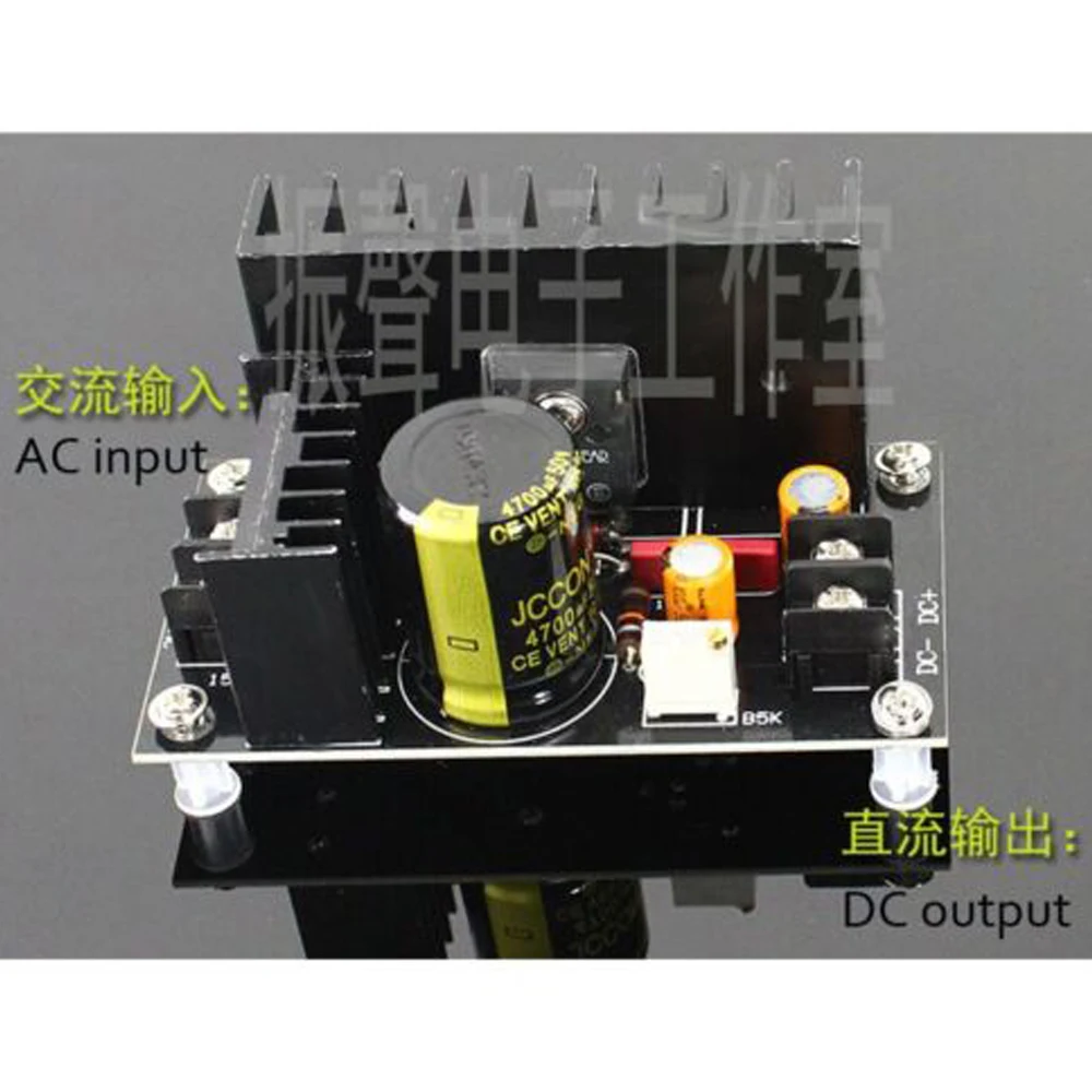 1083cp 7A High Current Adjustable Voltage Rectifier Filter Power Board