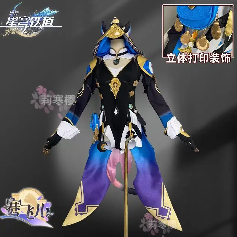 2026 New Game Hsr A… - image