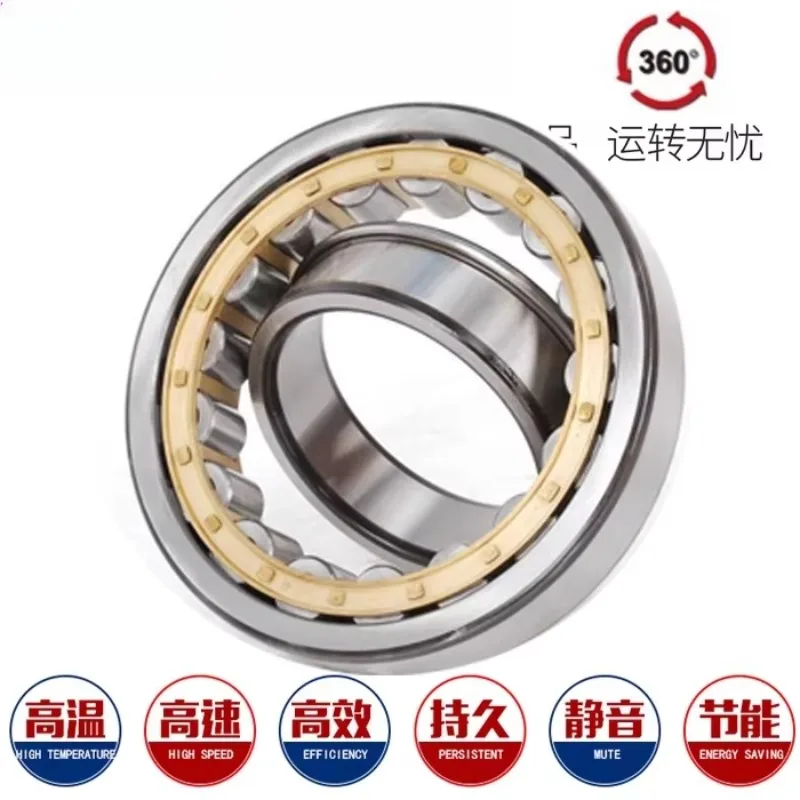 

Original High-quality NSK Bearings NU2320, NU2321, NU2322, NU2324, NU2326E, EW, M, EM / C3