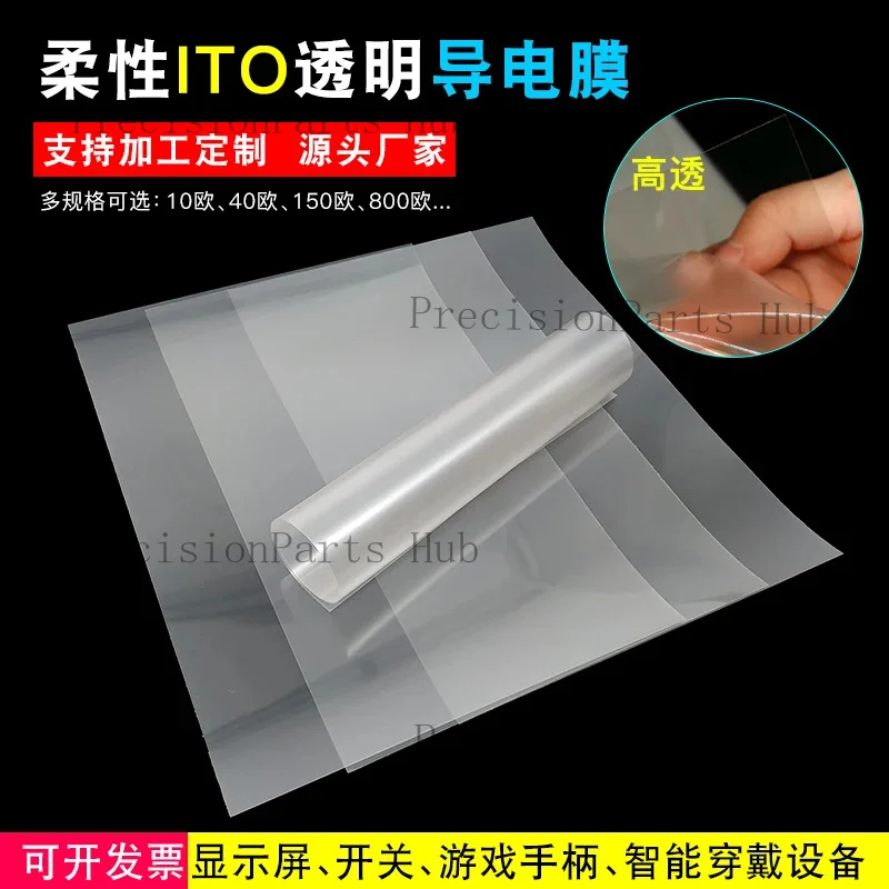 Transparent ITO conductive film flexible mobile phone touch screen 0.125mm thick 10 euro game handle switch