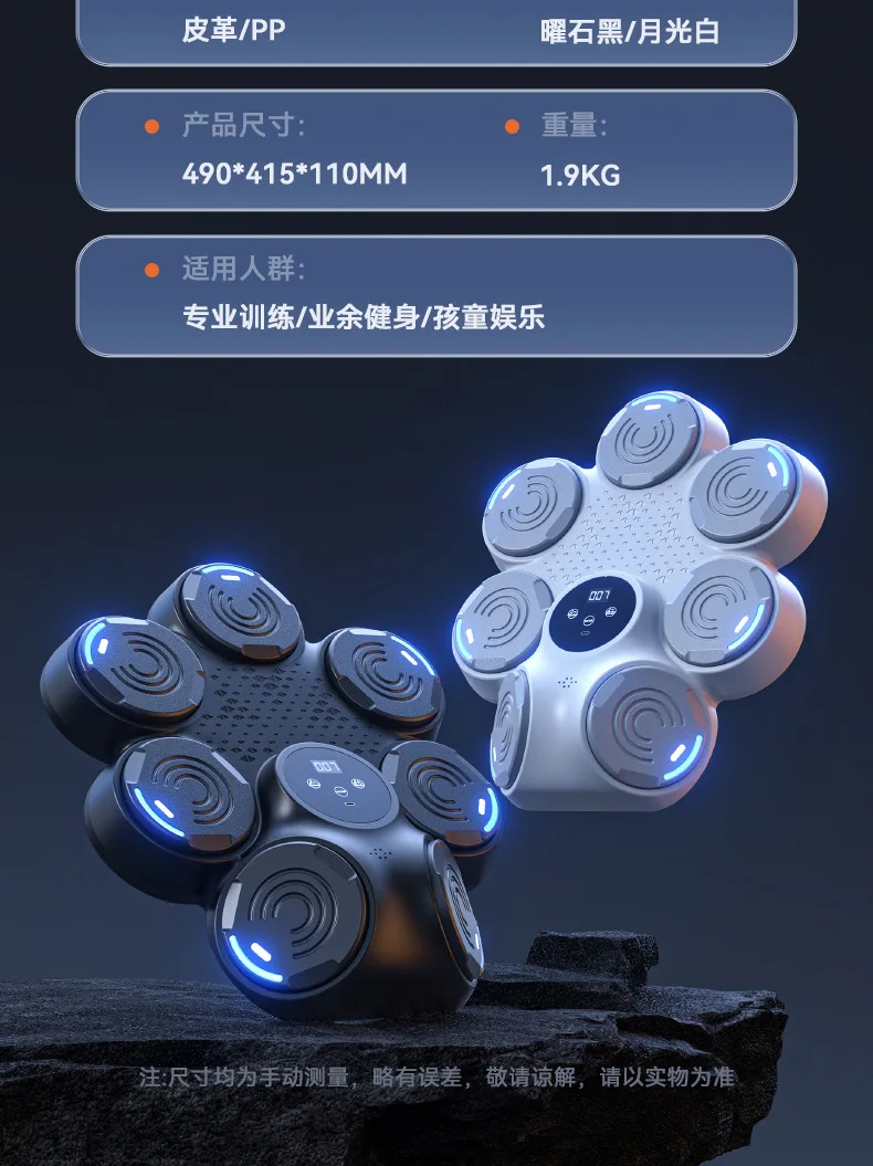 2026 Smart Vertical Music Boxing Machine Home Training Wall Target Electronic Indoor Punching Bag Adults Children Sanda Equipmen - view 5