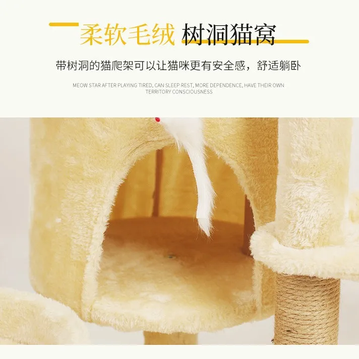 Cat climbing frame integrated sisal cat column does not occupy an area for cats
