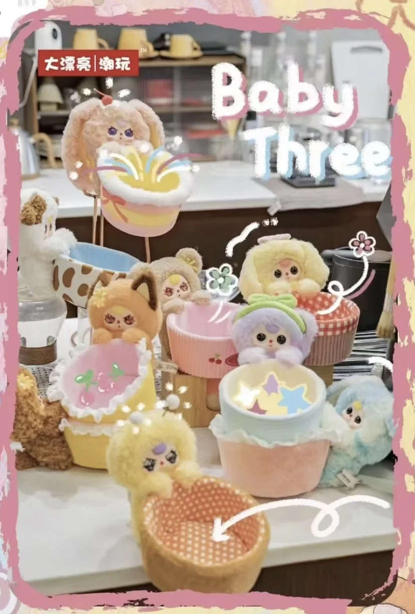 

In Stock Baby Three Storage Basket Series Blind Box Collection Desktop Ornament Cute Model Mysterious Box Fans Birthday Gifts