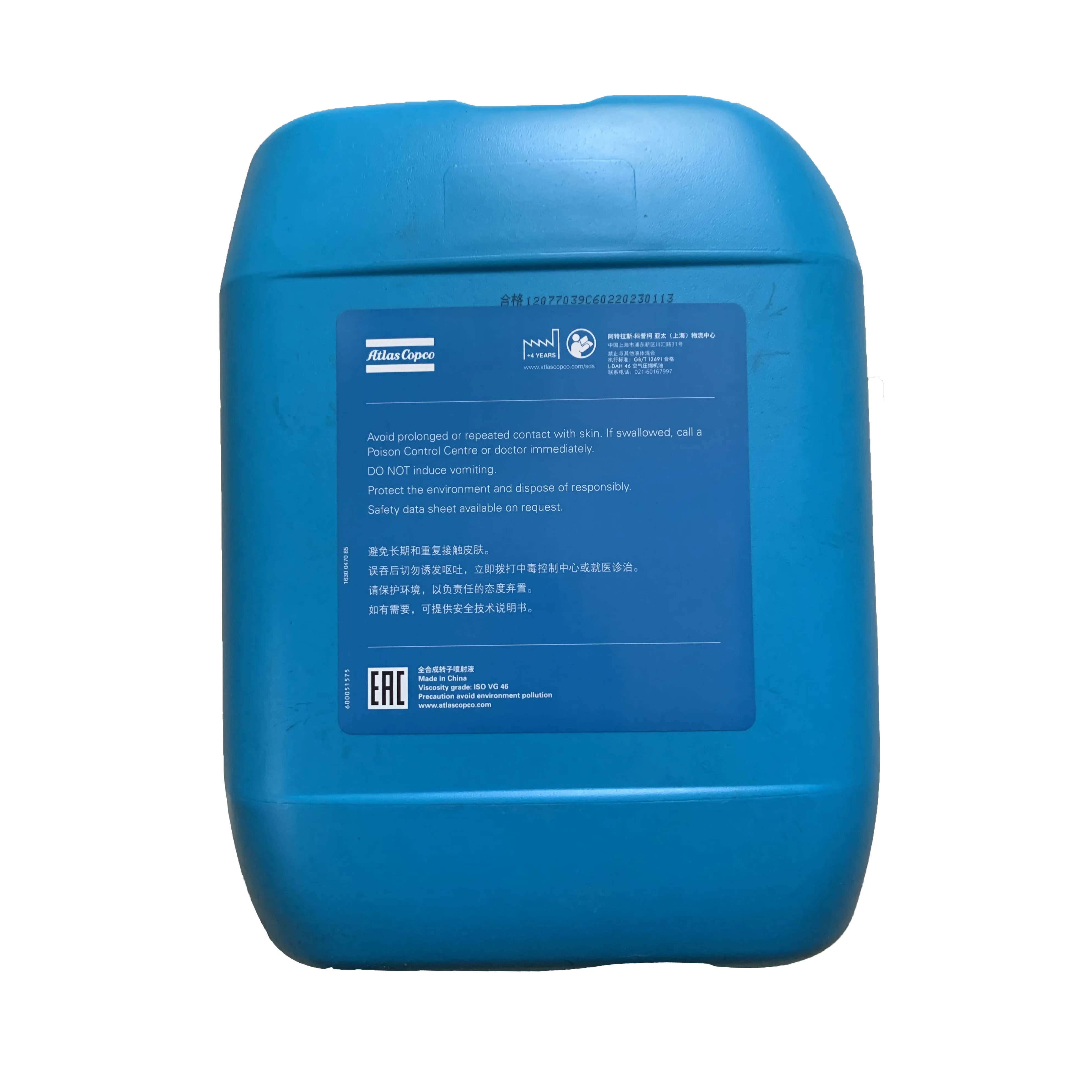 팩토리 아울렛 오일 정품 고품질 윤활유 1630204120