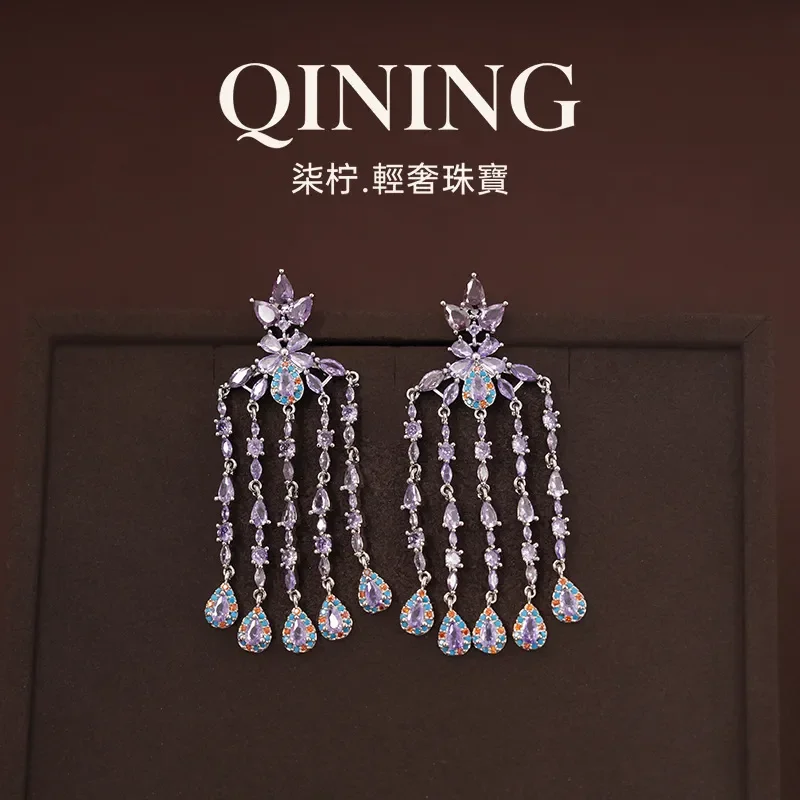 Dark night purple zircon pendant fringed earrings, light luxury niche dinner party silver needle earrings, retro court style