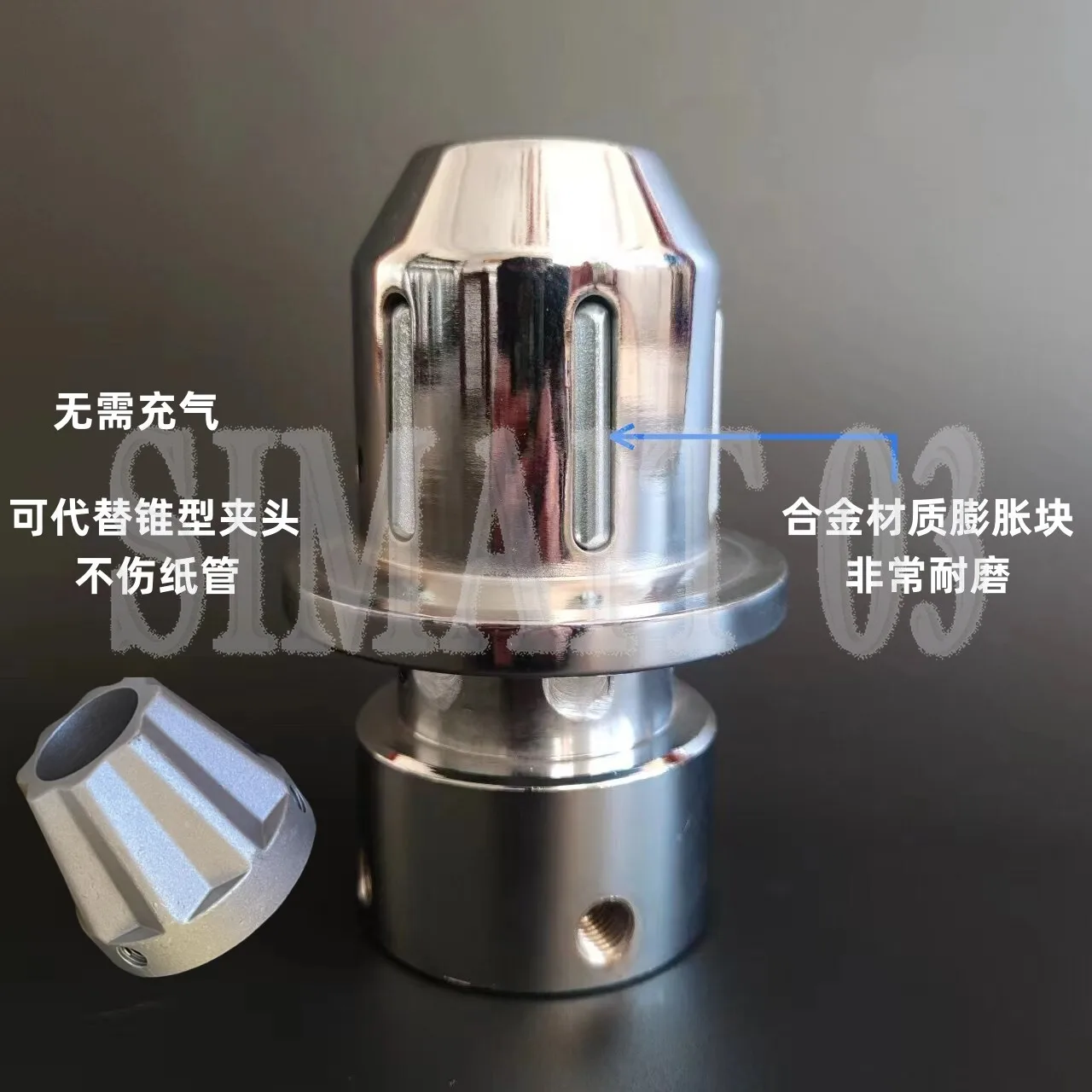 Non-Marring Paper Tube Expansion Chuck | 3-Inch Cone Top Chuck with Plugs for Base Rack